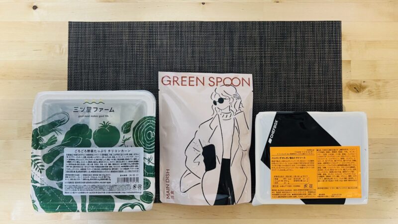 グリーンスプーン　GREEN SPOON 容器サイズ比較